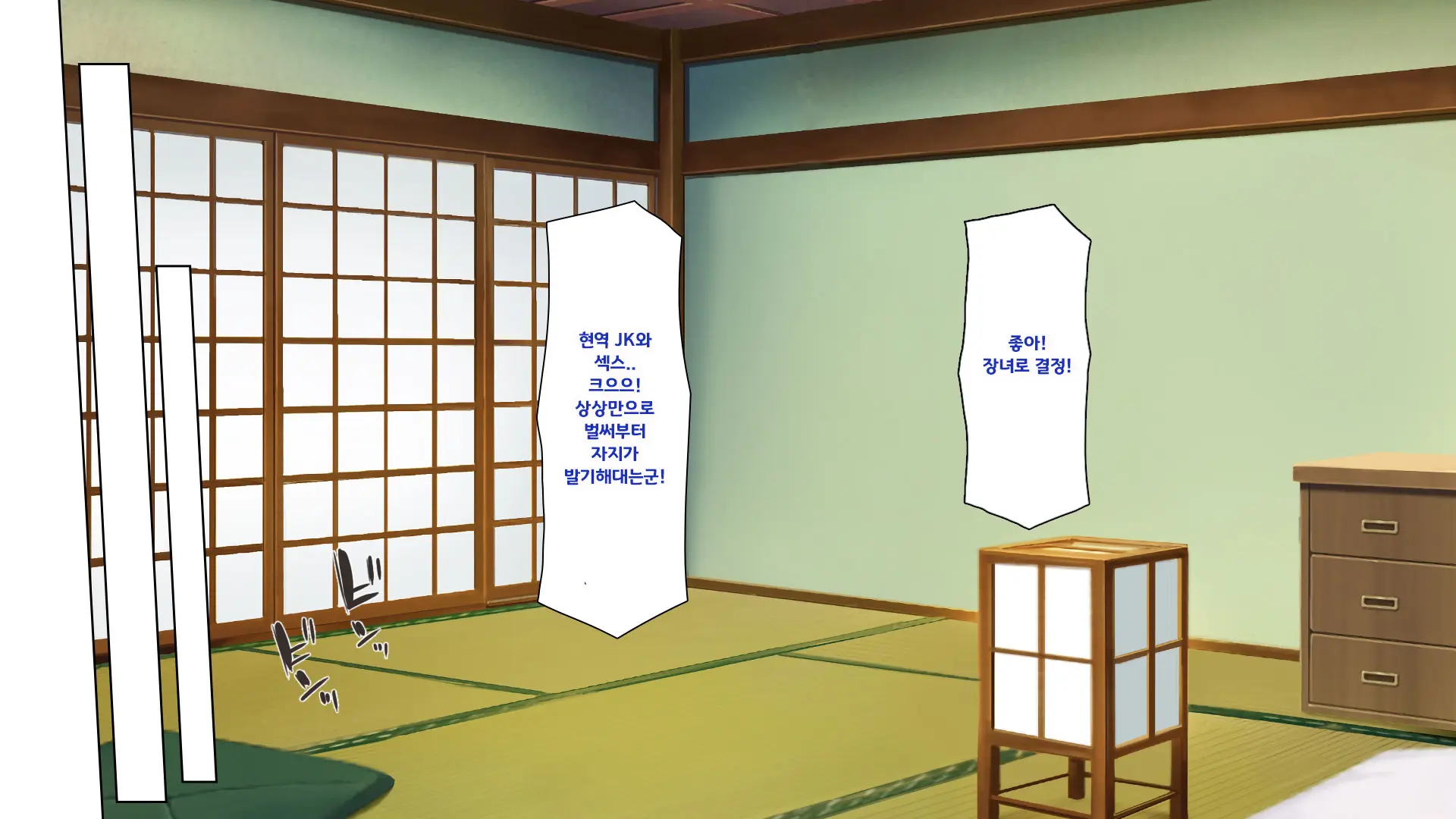 Hiki Neet No Boku To Aniyome To Mei No Kozukuri Seikatsu